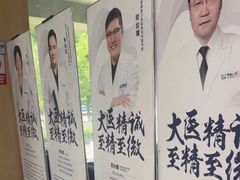 -合肥美奥口腔·种植矫正中心(政务院)