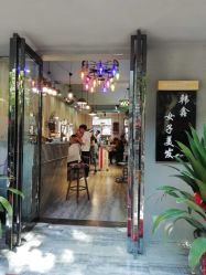 -韩鑫烫染接发·收长头发