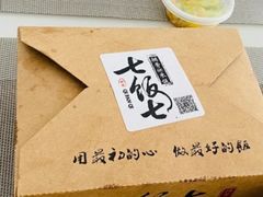 -七饭七排骨饭(伊势丹滨海店)