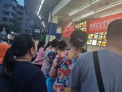 -宫廷糕点铺(双林中横路店)