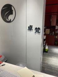-卓梵美发·精品Salon