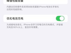 -铭修苹果华为手机平板维修服务(杨浦区店)