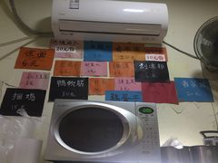 -毛姨鸡爪