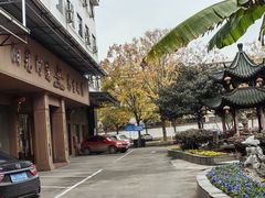 -阳光阿莲养生馆(城店路店)