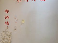 -李氏紫竹林卤粉(火车站店)