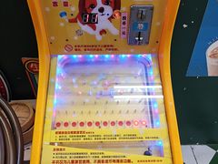 -大三元丝袜奶茶(创于2013·动感小西关店)