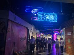 -时尚mego商业广场