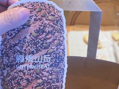 -原麦山丘(天虹店)