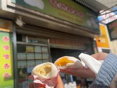 -澳门长洲糯米糍(柯打苏沙街店)