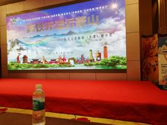 -天津水晶宫饭店