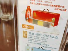 -顺风酒店(长寿路店)