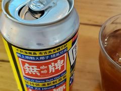 椰椰冷萃咖啡-无牌咖啡&酒馆