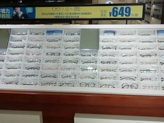 -宝岛眼镜(福中店)