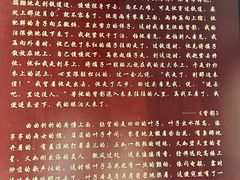 -朱自清故居