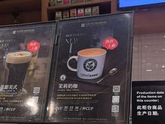 -逸派咖啡 EPARKCOFFEE(广安门店)
