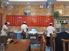 大堂-方中山胡辣汤(西安高新区店)