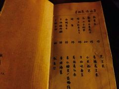 -江湖边·小生活