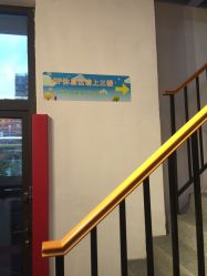 -动力星球家庭亲子游乐中心