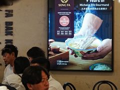 -松發肉骨茶(先得坊店)