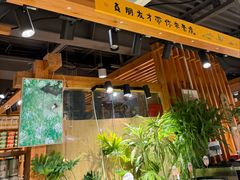 -素虎料理(前门店)