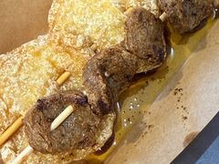 炸肉串-谢怀亮芝麻茶