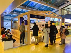 门面-厝内小眷村(西单大悦城店)
