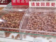 -生活林(河北路店)