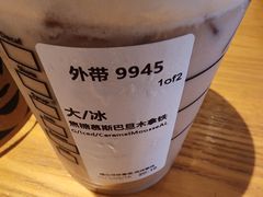-星巴克(深圳大浪商业中心分店)