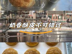 -红花点心局(护国寺店)