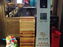 -云海肴·汽锅鸡·云南菜(天津国金汇店)