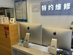 -苹果手机电脑·Mac维修服务(普陀店)