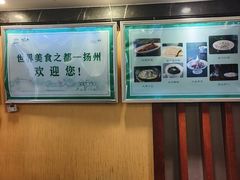 -冶春茶社(珍园店)