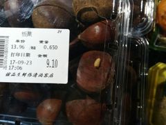 -谊品生鲜折扣店(红城丽景店)