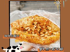 -518豆腐干(总店)