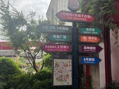 -杭州宋城