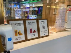 -兰熊鲜奶(西直门凯德mall店)