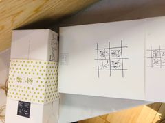 -阮大兴糕团(滨江宝龙店)