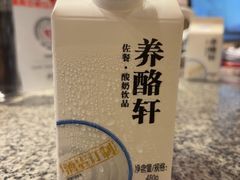 -老蒲鲜·地标·非遗美食(涵江店)