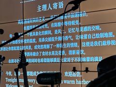 -MM·五声·音乐人与调酒师(西安路店)
