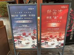 -ZHAO赵·牛扒坊(万象城店)