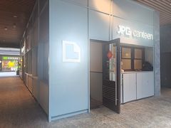 -JPG canteen(深圳科兴店)