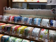 -阮大兴糕团(滨江宝龙店)