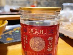 -洋马儿火锅(解放碑店)