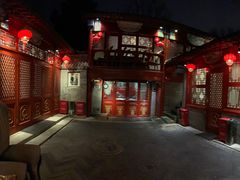 -程府宴(南长街四合院店)