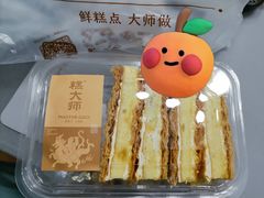 -糕大师•手作鲜糕点(滨湖万达店)
