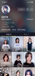 -AFA Hair studio·女士发型设计