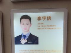 -希玛爱康健口腔(南山海岸城店)