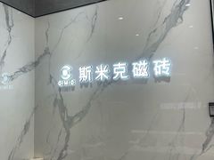 -红星美凯龙(上海沪南店)