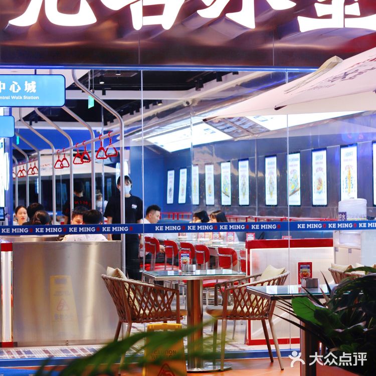 深圳敲🔥的冰室丨新品黯然销魂饭也忒好吃