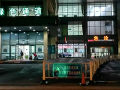 -复旦大学附属中山医院青浦分院